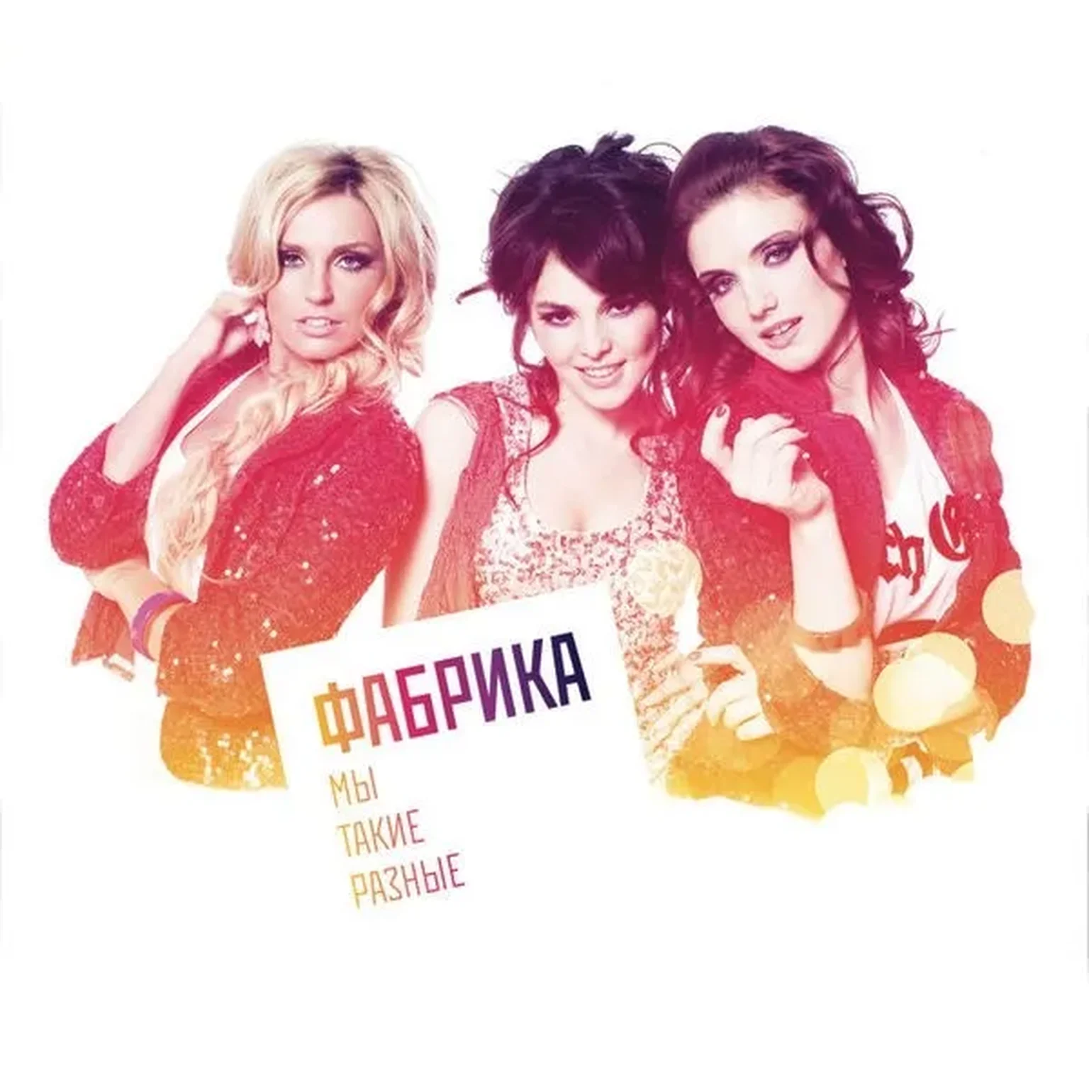 Зажигают огоньки