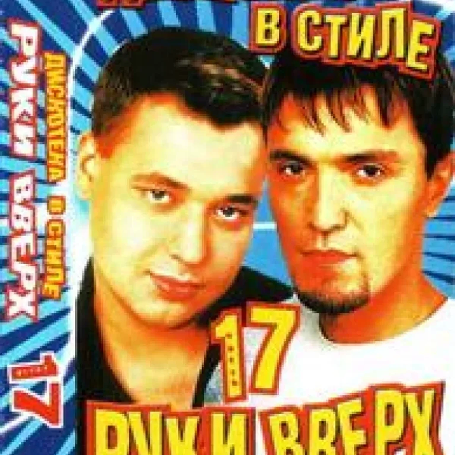 Начинаем танцевать