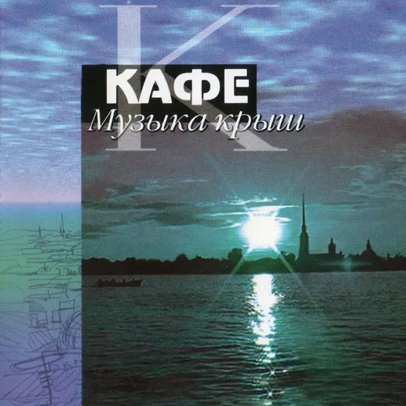 Товарищ сержант