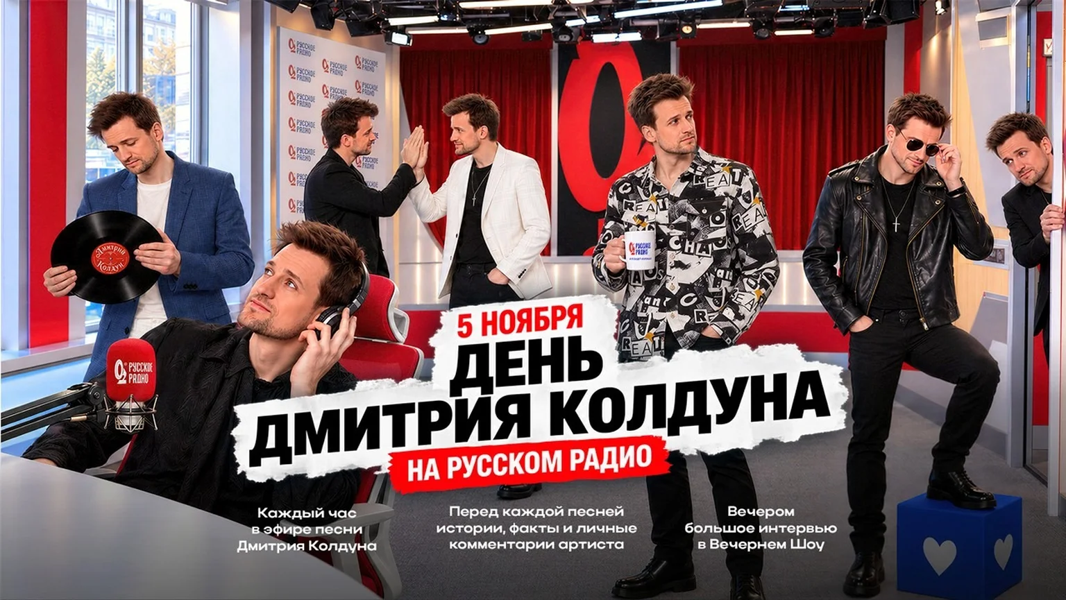 День Колдуна до 05.11