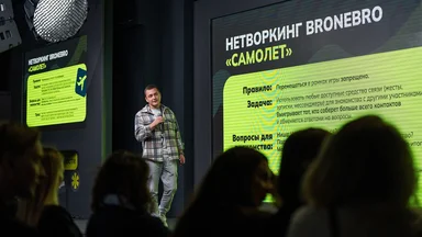 В Москве пройдёт форум «Спутник»: где бизнесу искать новые ресурсы для роста в 2027 году
