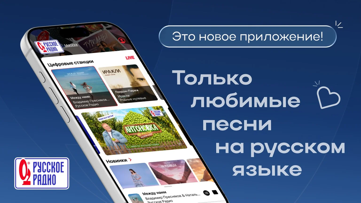 Мобильное приложение