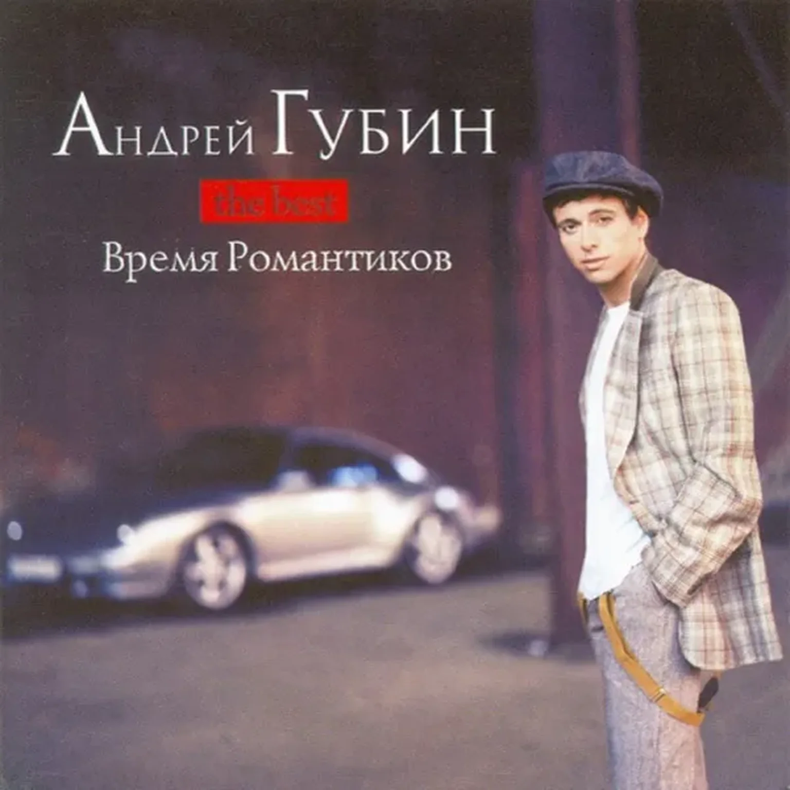 Девушки Как Звёзды