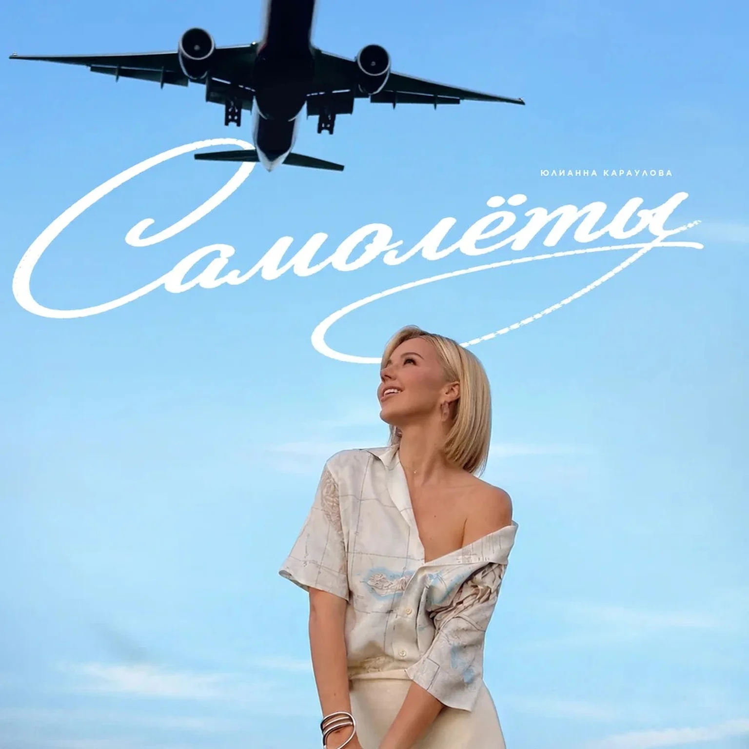 Самолёты