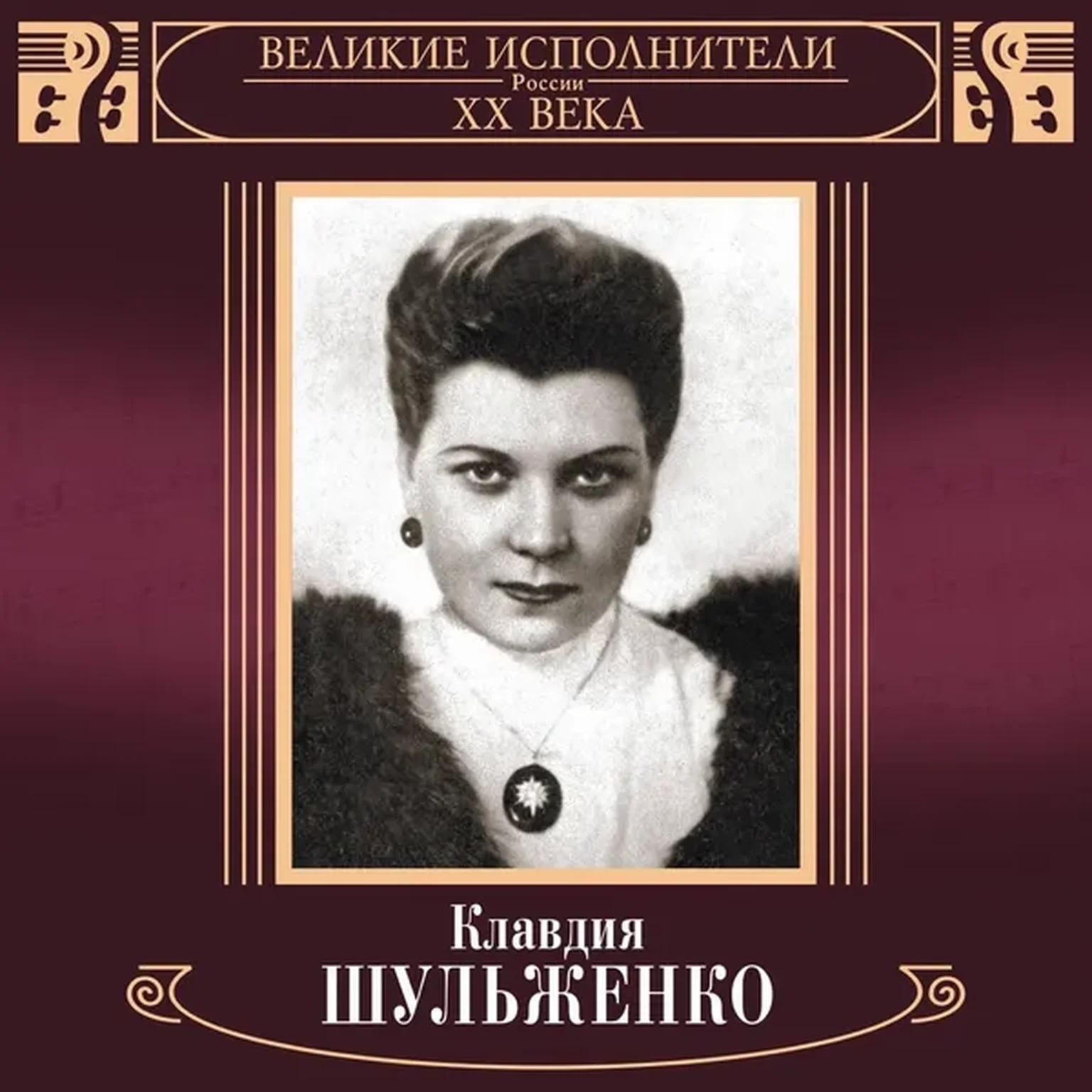 Давай Закурим