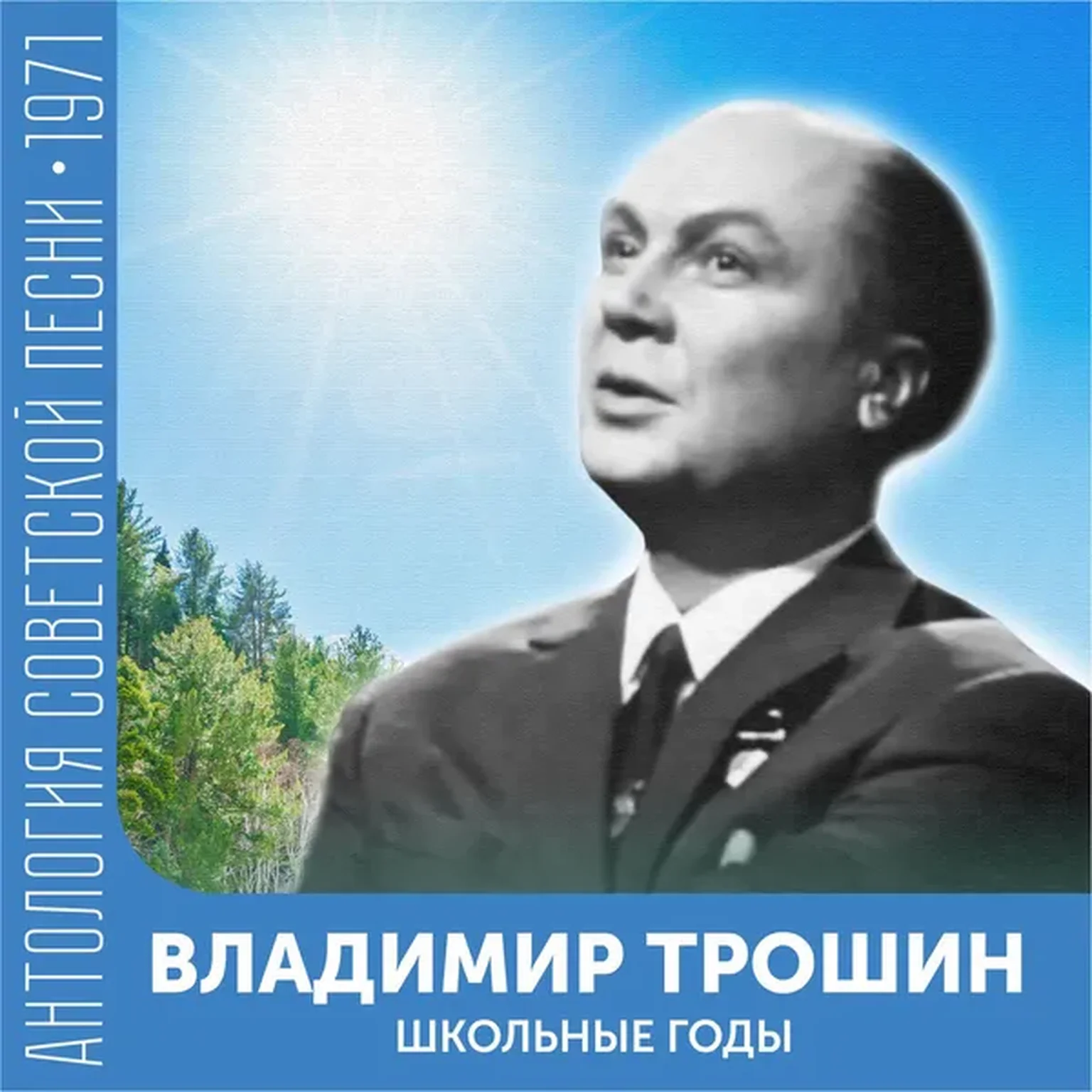 Дочурка
