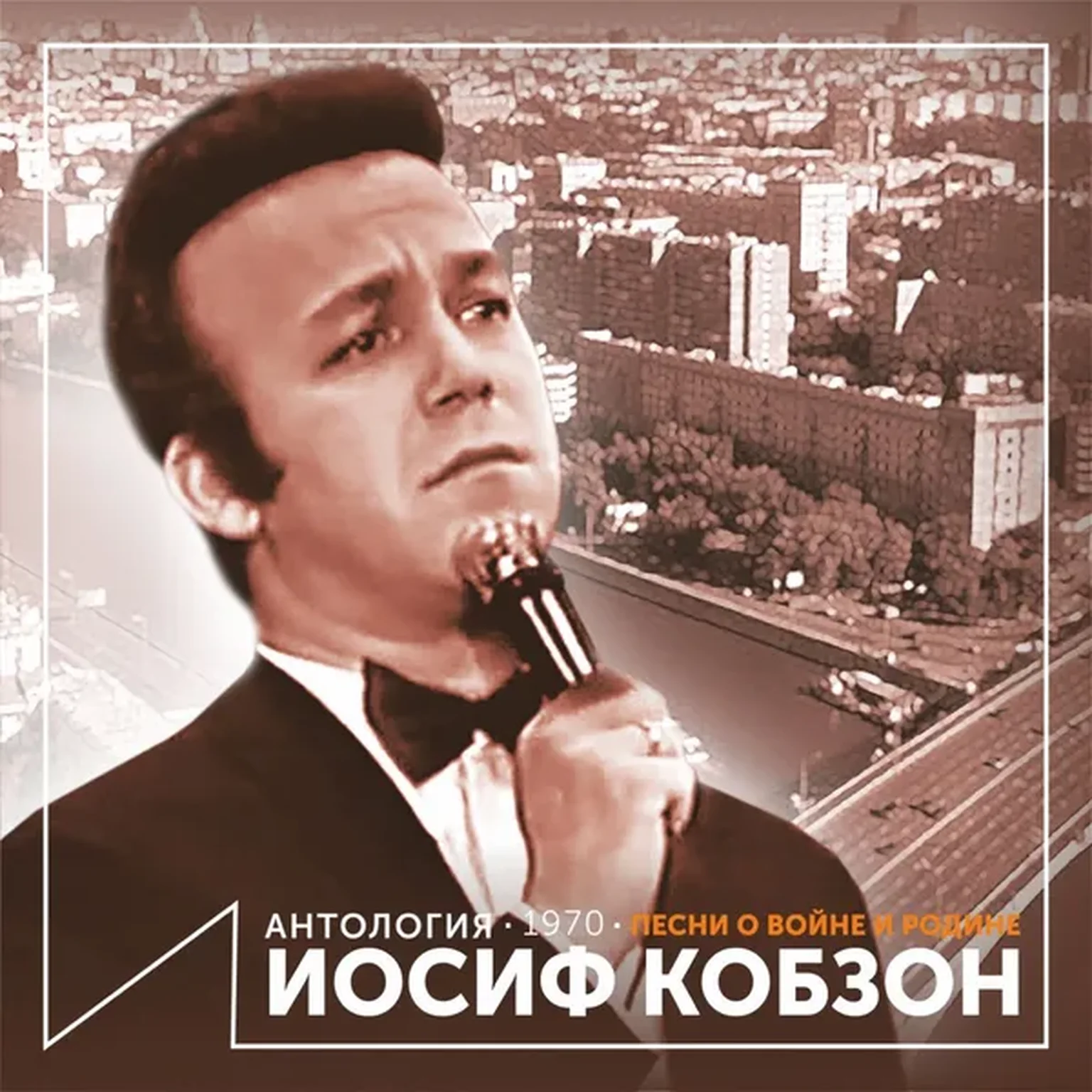 Баллада о красках