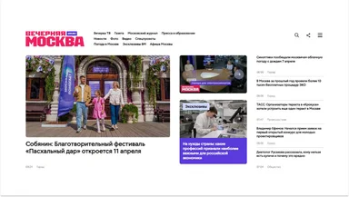 «Яркий современный стиль с уважением к истории»: как обновилось старейшее издание столицы