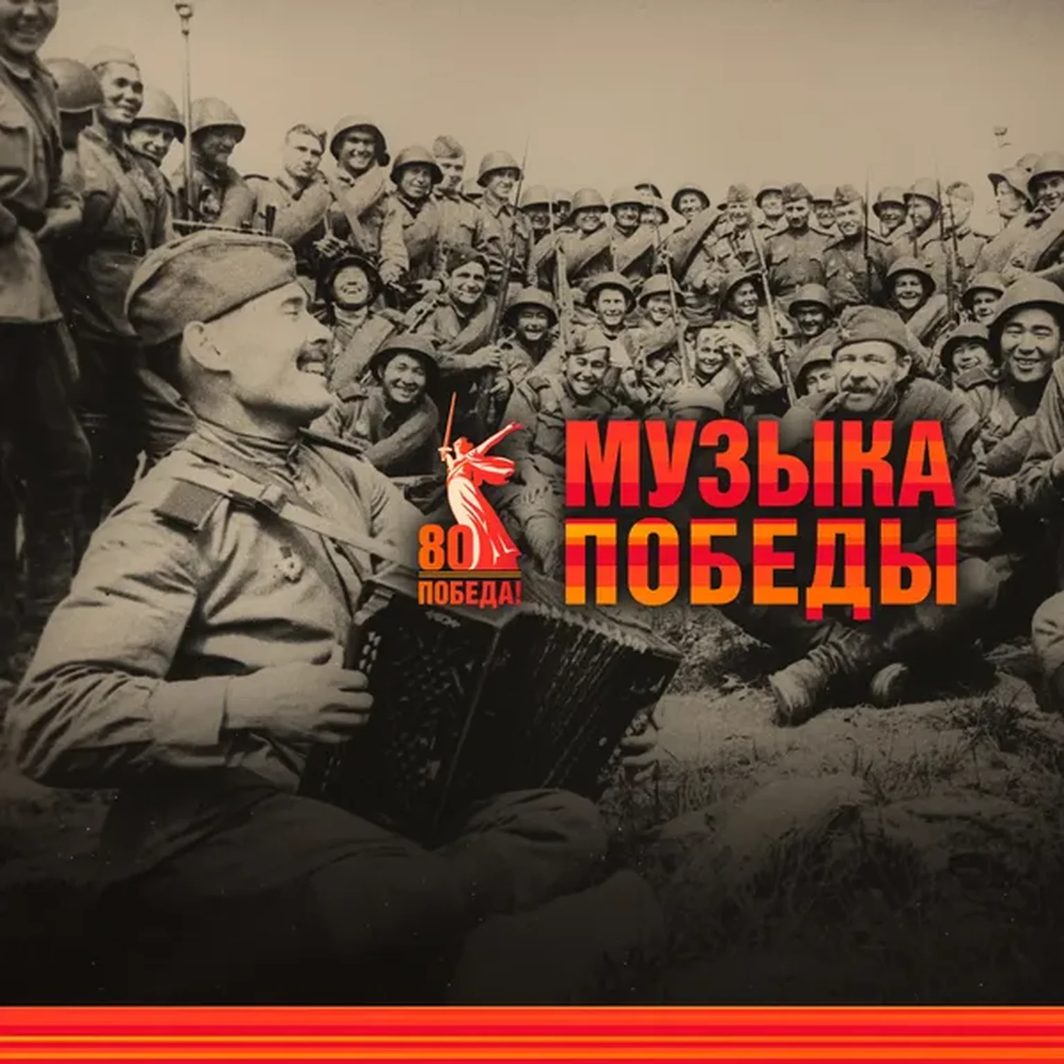 Смуглянка