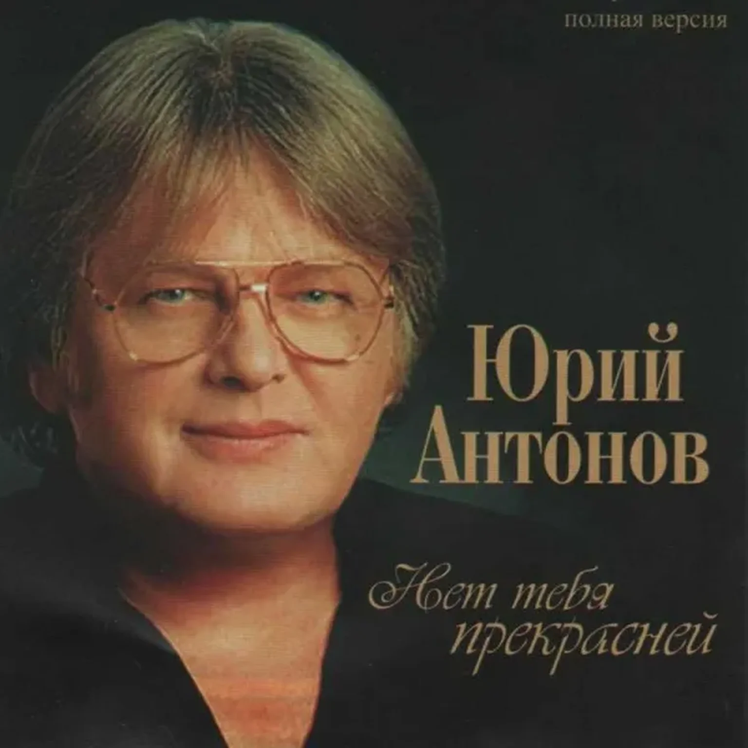 Жизнь