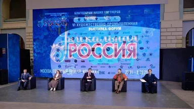 «Уникальная Россия» открыла год единства в Гостином дворе