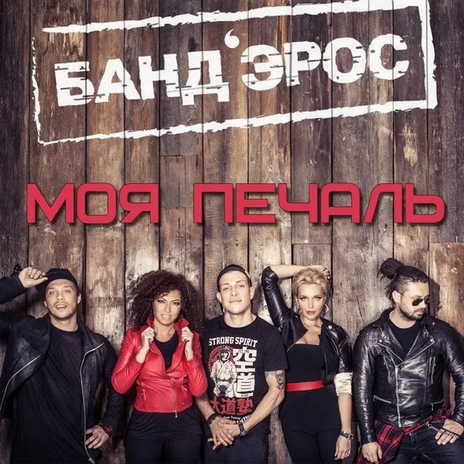 Моя печаль (посвящение михею)