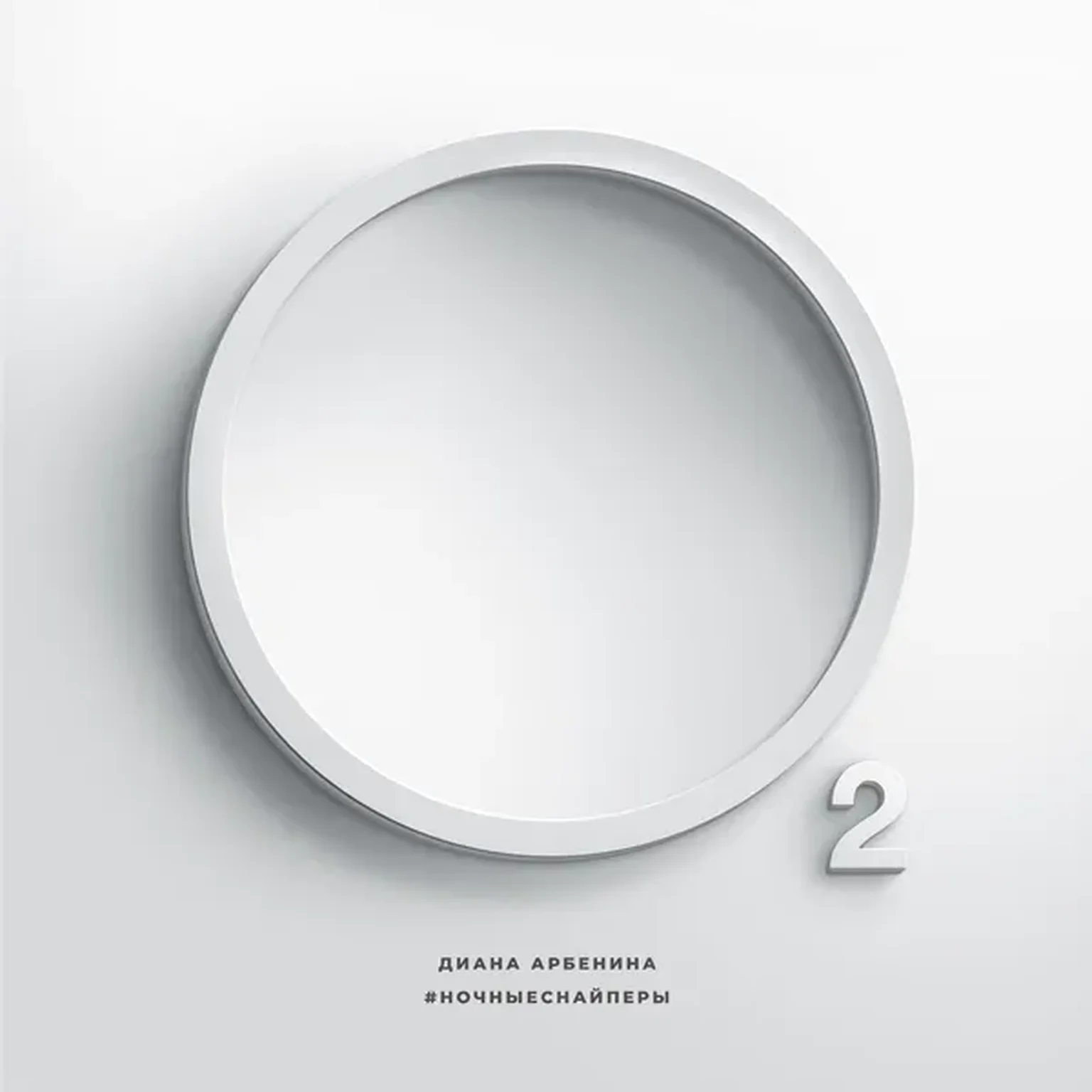 неторопливая любовь