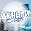 Михаил Мамута о кредитных каникулах и финансовой защите