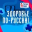 Катаракта – лечить нельзя, оперировать. Константин Николаевич Руссков - офтальмохирург клиники 3Z, врач первой категории