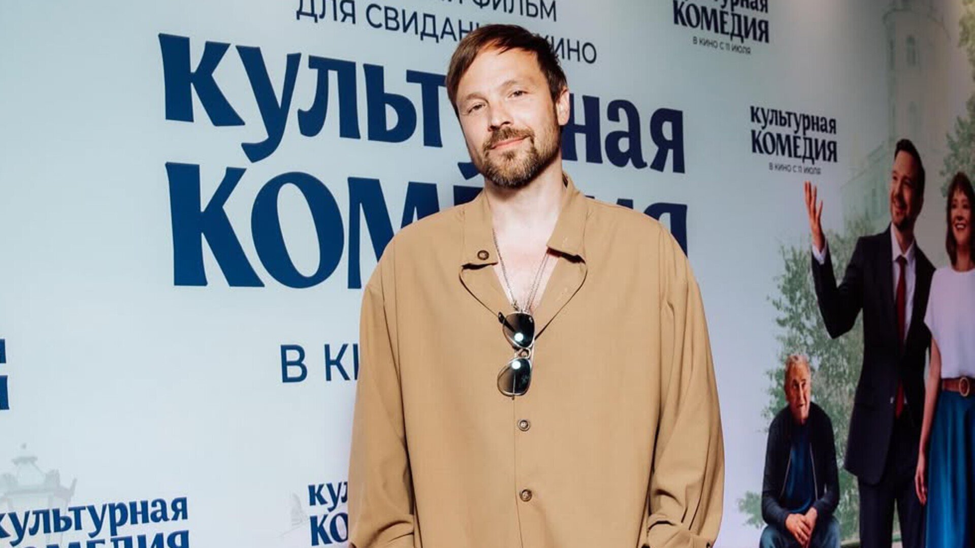 Новости