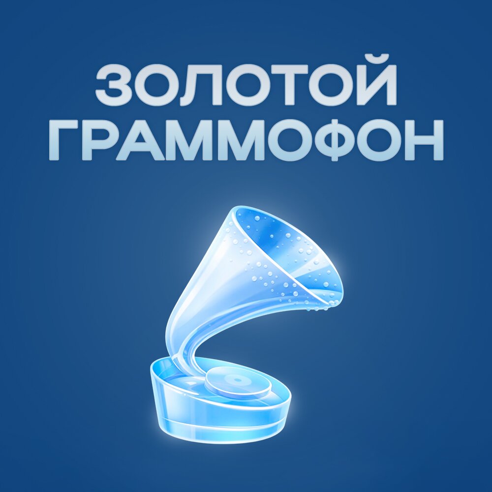 Я тебя не придумала