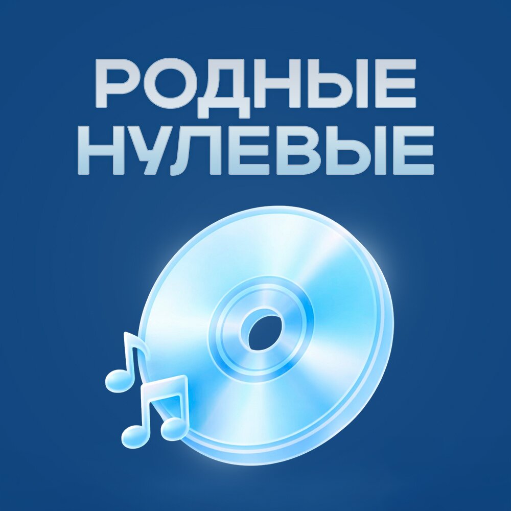 Пожалуйста не плачь