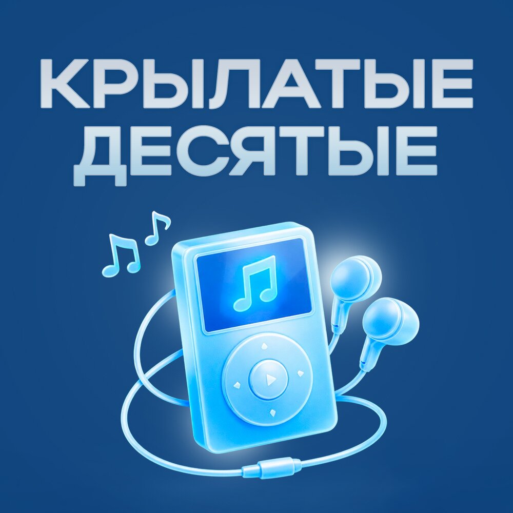 Горький мед