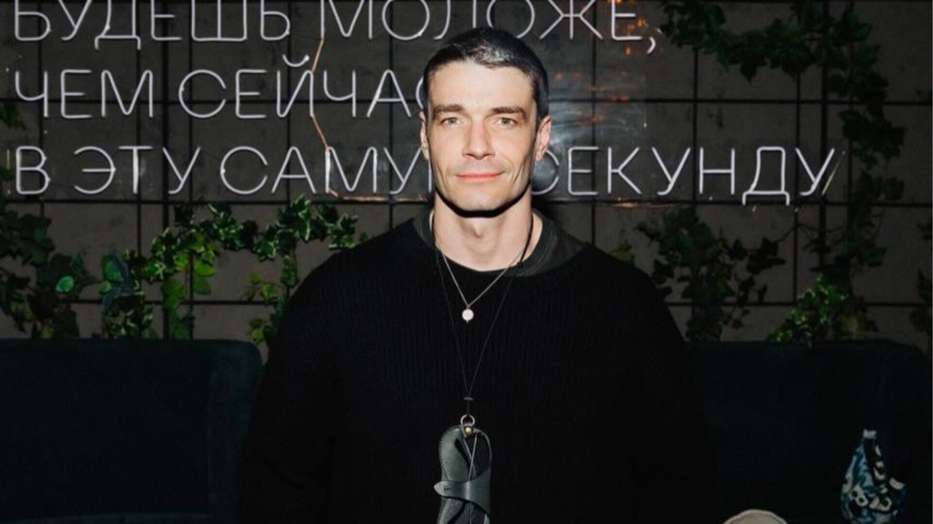 Новости