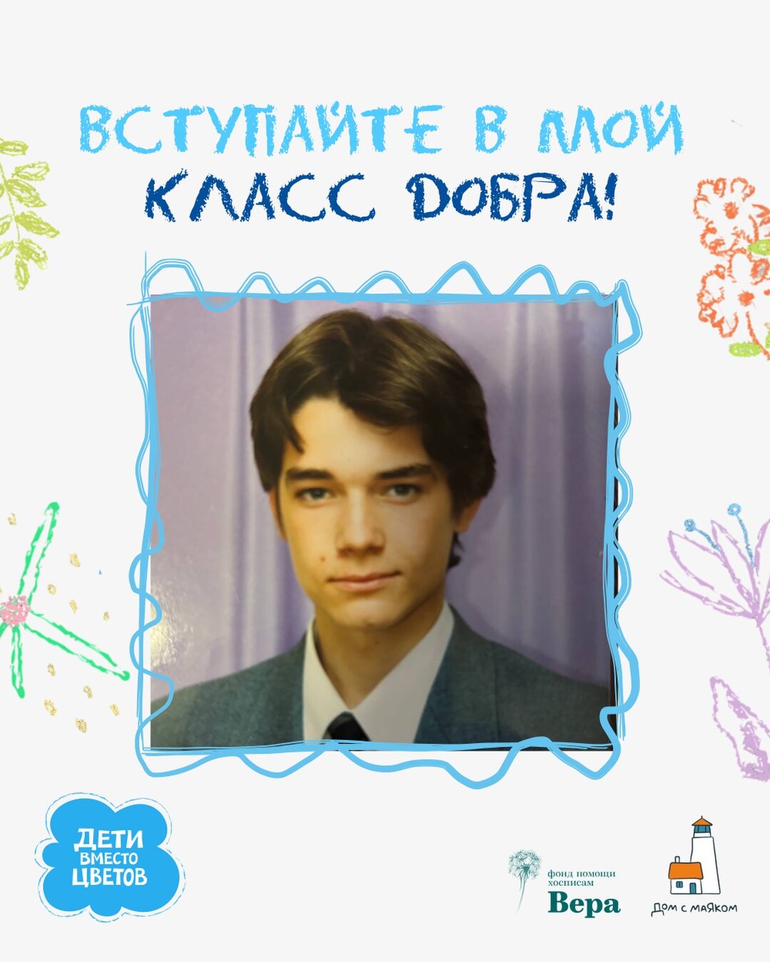 Русское Радио