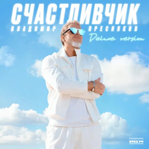 Выше облаков