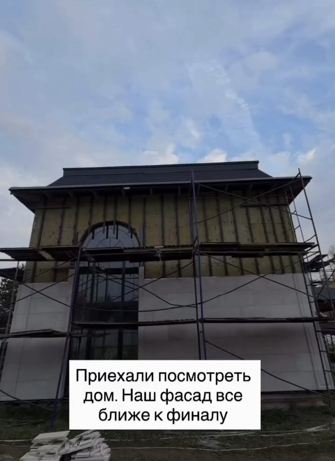 Русское Радио