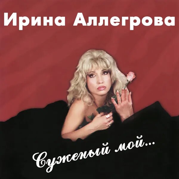 Бабник