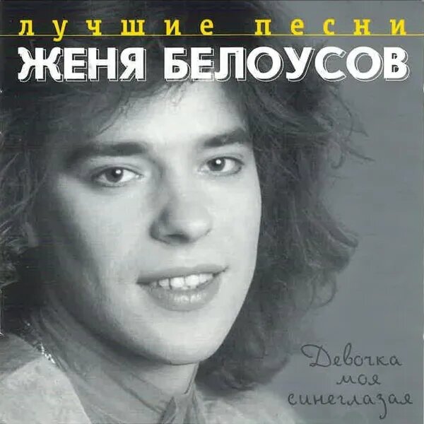 Маленькая лгунья