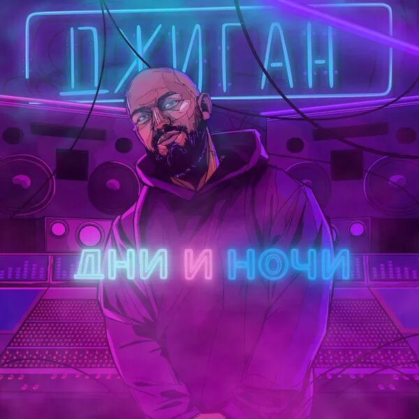 Одна на миллион