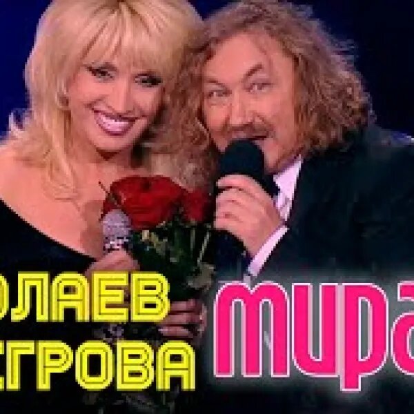 Миражи
