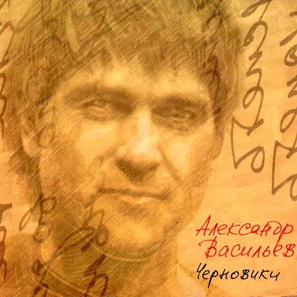 Рождество