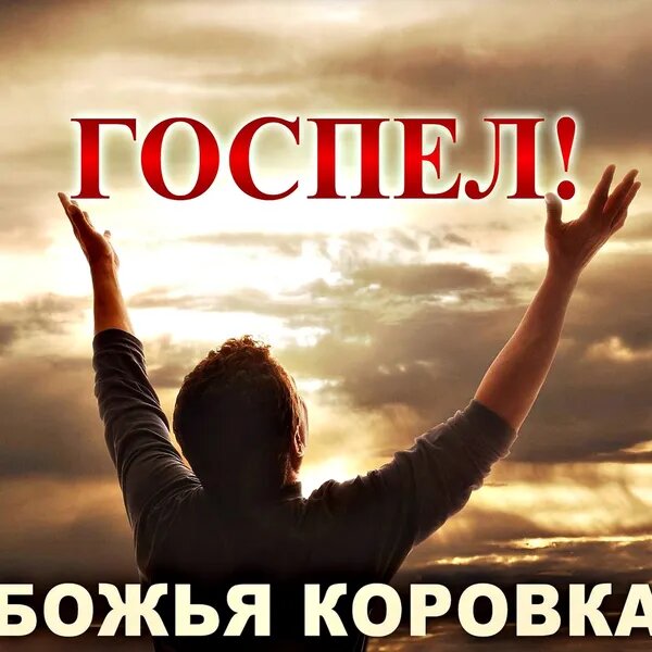 Рождественская