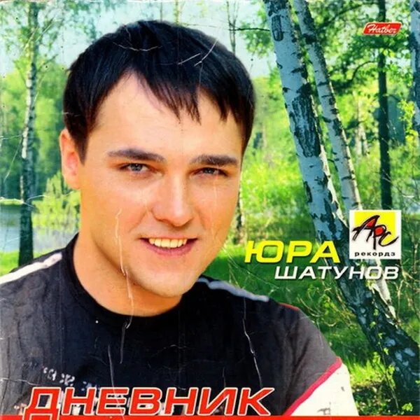 Последний снег