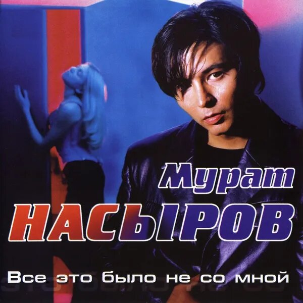Ловила на губы  