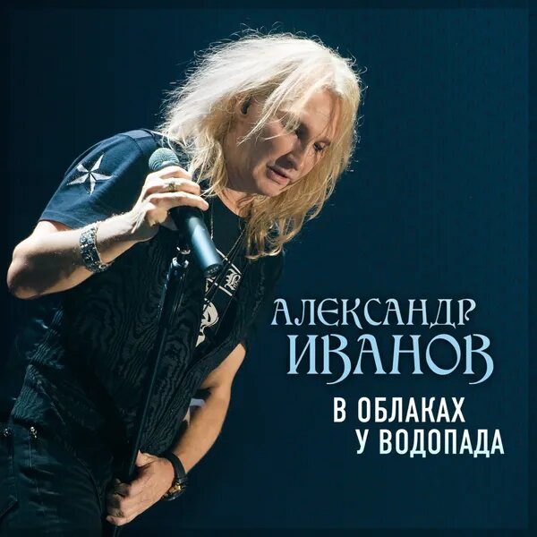 Тёмная ночь