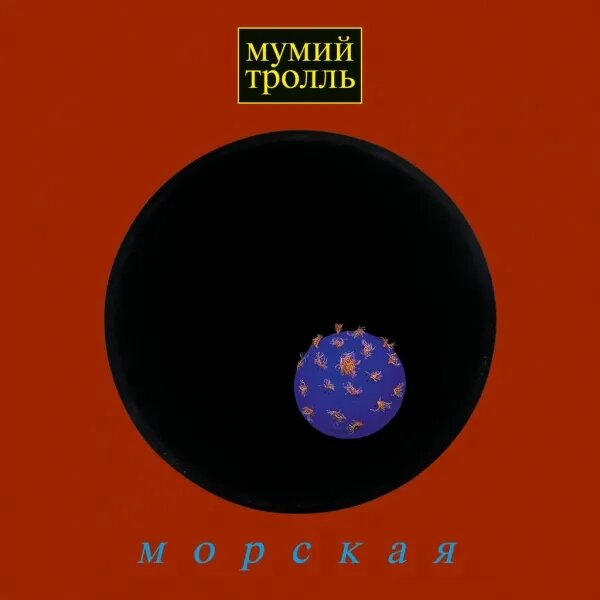 Кот кота (Вот И Вся Любовь)