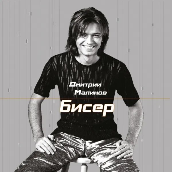 С Днём Рождения, мама!
