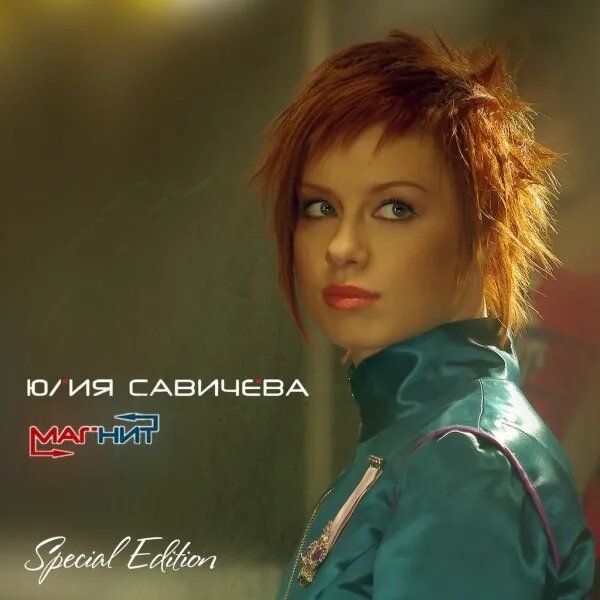 Как твои дела