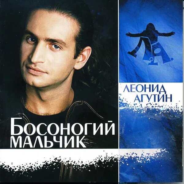 Хоп-хей ла-ла-лей