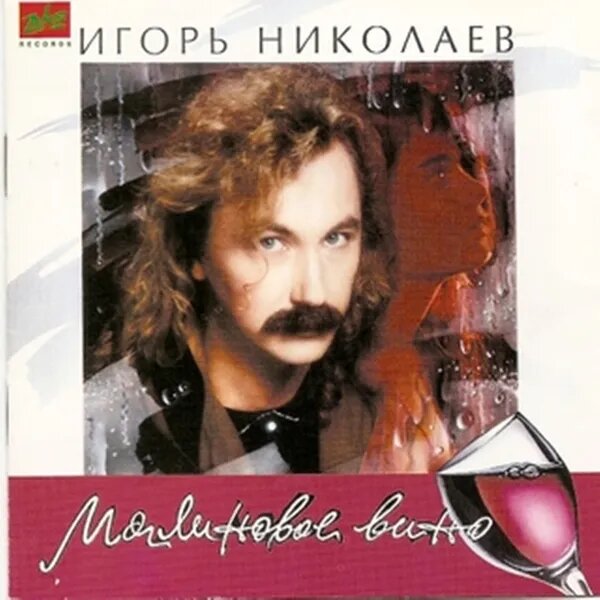 Бедный Моцарт