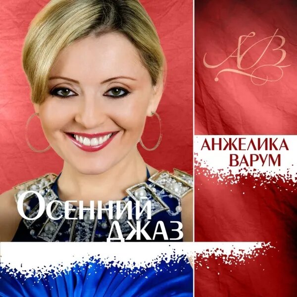 Симфония дождя