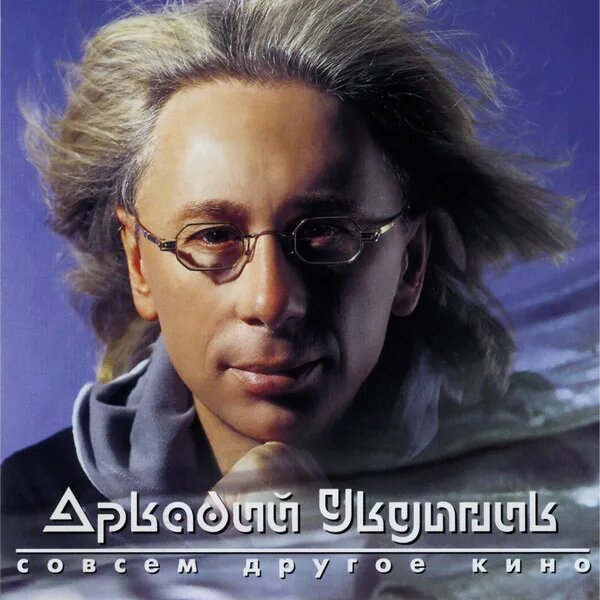 Снегурочка