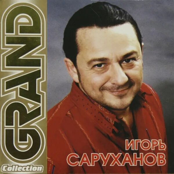 Лодочка, плыви