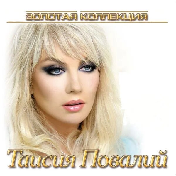 Снегом белым