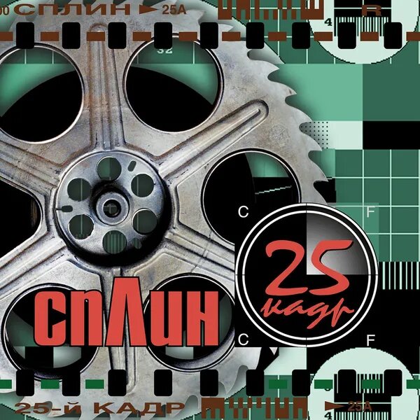 Остаёмся зимовать
