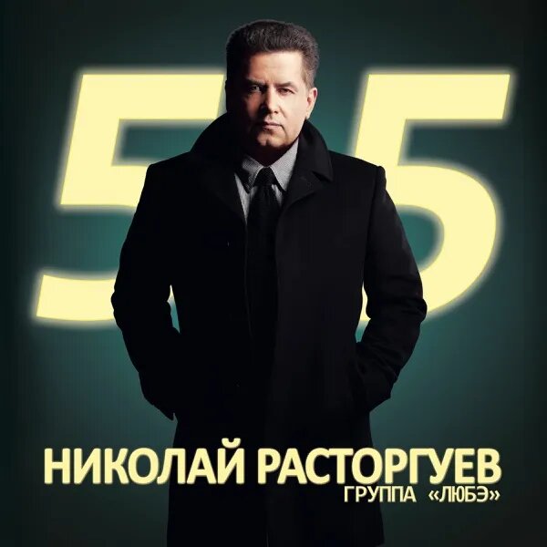 Батька Махно