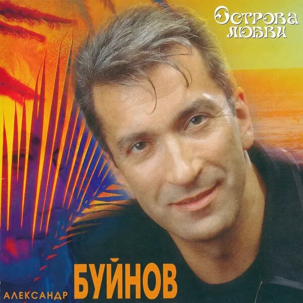 Песня о родине