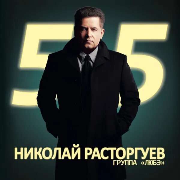 Атас