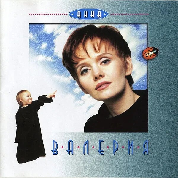 Обычные дела